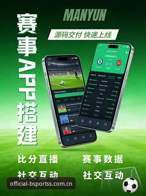 为什么体育官方体育安卓CN站必备的数据服务，正在改变球迷看球的方式？
