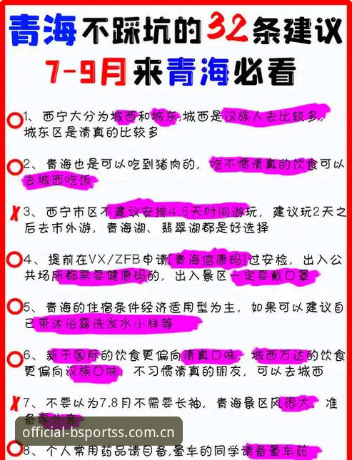 b体育安卓平台避坑指南：数据核实、版本更新与体育官方体育安卓CN站使用心得